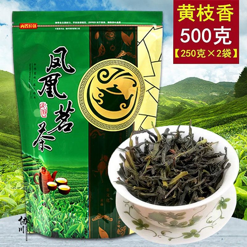 【耐冲泡】500g单枞茶凤凰单丛潮