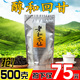 福建武夷山岩茶大红袍老枞水仙散装炭焙浓香型水仙茶袋装春茶500g