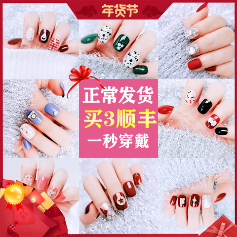 美甲可摘可取可戴拆卸穿戴式女假指甲壳贴片成品防水持久反复使用
