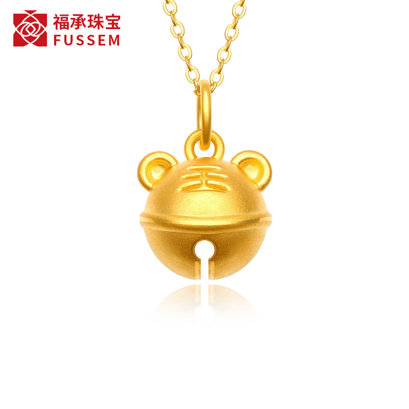 999足金铃铛生肖虎黄金老虎吊坠 虎年本命年项链女礼物小金虎金饰