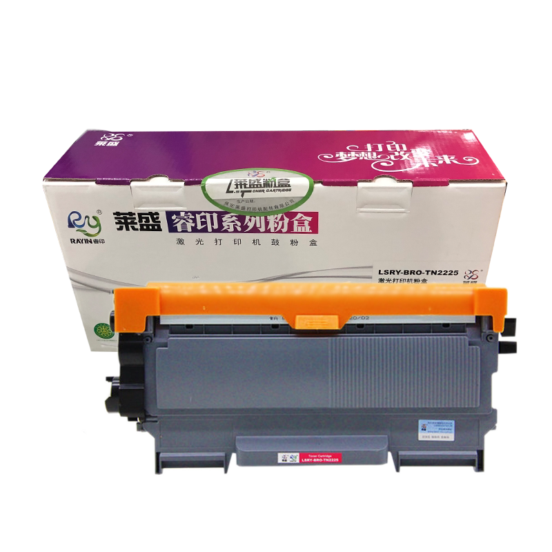 s2002 s2003w激光打印机墨盒联想m2041硒鼓 | 伊范儿时尚