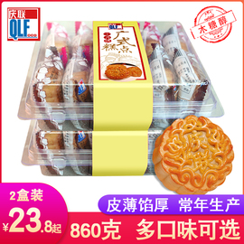 广式糕点蛋黄莲蓉五仁豆沙肉松小月饼无糖精木糖醇盒装散装多口味