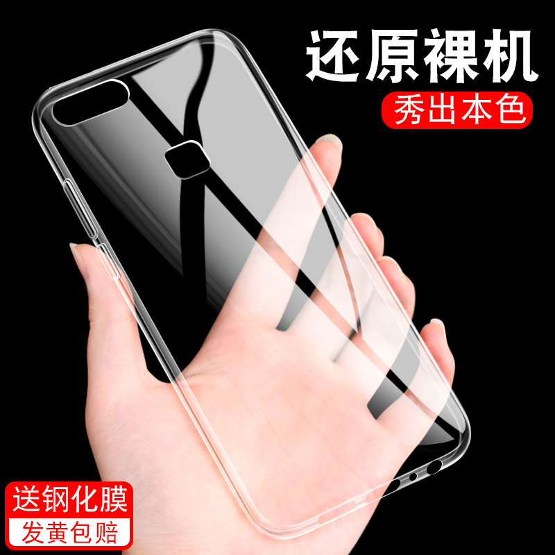vivox20plus Mobile phone shell vivo transparent x20plus Male and female v silicone ivox smart cover viv0 Fallin the 3C Digital Accessories, Cell Phone Accessories , Phone Protection Case/Shell category - from Buy2taobao.com to provide professional Taobao agent buy service