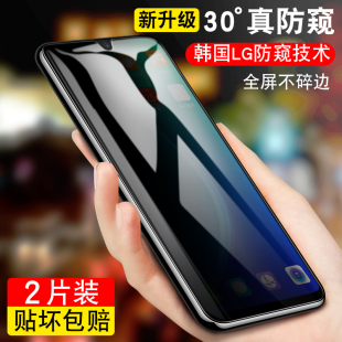 oppoR17钢化膜0p00r17pro防窥opopr15x梦境版op0pr15X全屏玻璃r11splus防偷窥0pp0高清人9sp1us/r9隐私保护摸