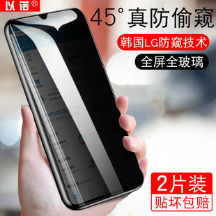 oppo RenoZ 防窥钢化膜OPPOreno6玻璃ooppreo2手机贴模opopreno2z全屏reno3防偷窥reno4隐私保护reno5玻璃模