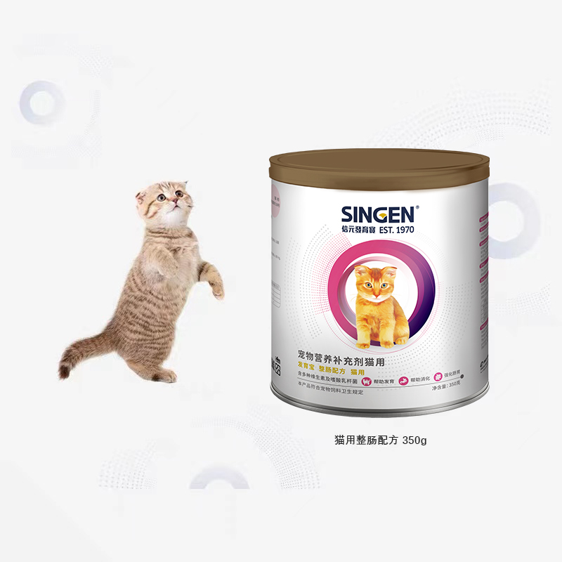 发育宝猫整肠配方猫咪调理肠胃宝维生素保健品350G在类目 宠物/宠物食品及用品, 猫/狗保健品中 - 来自Buy2taobao.com提供专业的淘宝代购服务