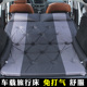 汽车载自动充气床垫SUV专用车中床后备箱旅行床气垫床自驾游睡垫2