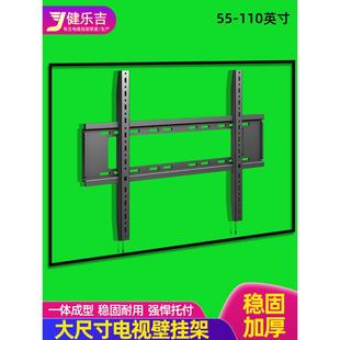 通用86-98-100-110寸大屏电视挂架于王牌广告机液晶4K支架壁挂架