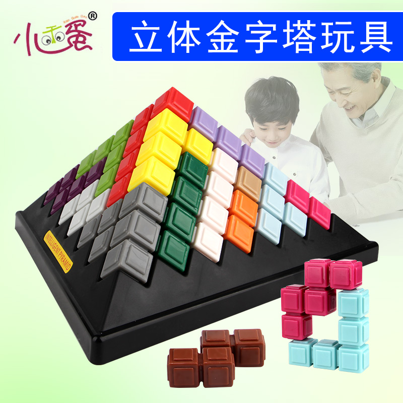 益智儿童玩具_儿童俄罗斯方块之谜金字塔3d立体塑料积木拼图小男孩大