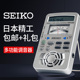 日本精工SEIKO钢琴专用调音SMP100节拍定音器 钢琴节拍器三合一