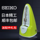 日本精工SEIKO进口SPM320机械节拍器钢琴小提琴吉他古筝乐器通用