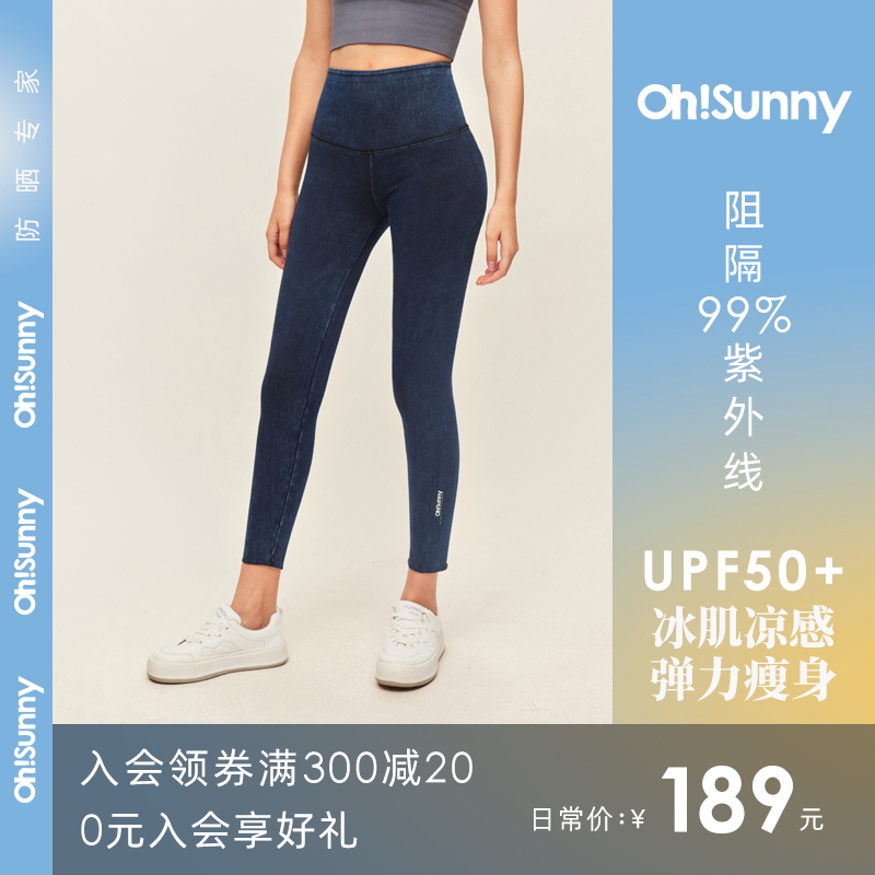 ohsunny牛仔裤女修身春夏新款外穿休闲裤百搭提臀显瘦弹力打底裤在类目 女装/女士精品, 牛仔裤中 - 来自Buy2taobao.com提供专业的淘宝代购服务