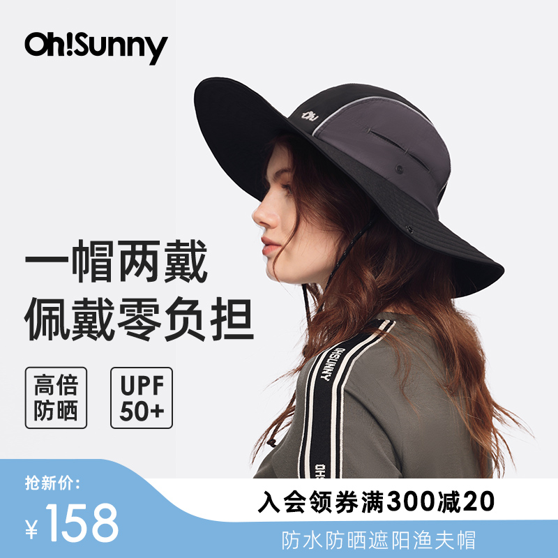 ohsunny户外徒步防晒渔夫帽太