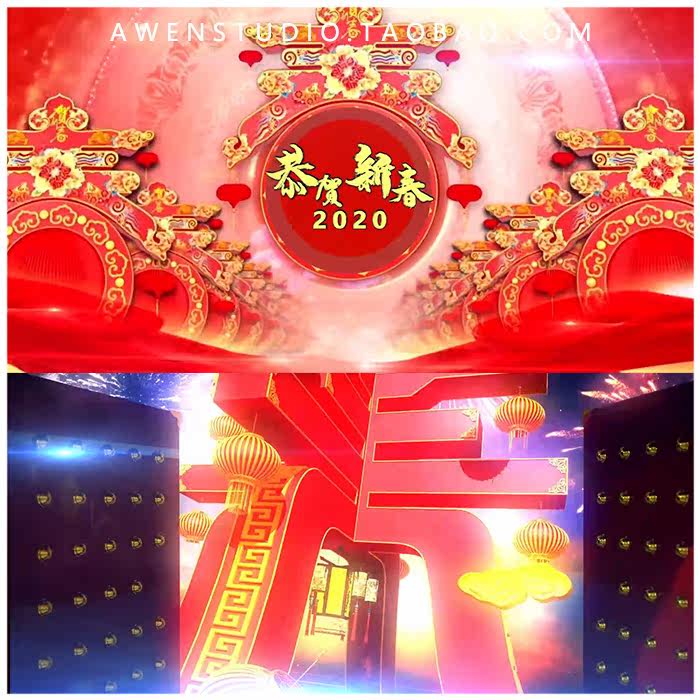 企業(yè)年會視頻春節(jié)聯(lián)歡晚會元旦新年節(jié)目喜慶片頭動畫工程AE模板 企業(yè)年會視頻春節(jié)聯(lián)歡晚會元旦新年節(jié)目喜慶片頭動畫工程AE模板
