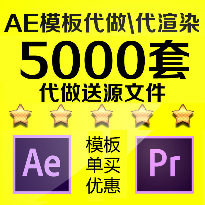ae模板片頭企業(yè)宣傳片設(shè)計素材包圖片視頻動畫特效代做源文件教學(xué) ae模板片頭企業(yè)宣傳片設(shè)計素材包圖片視頻動畫特效代做源文件教學(xué)