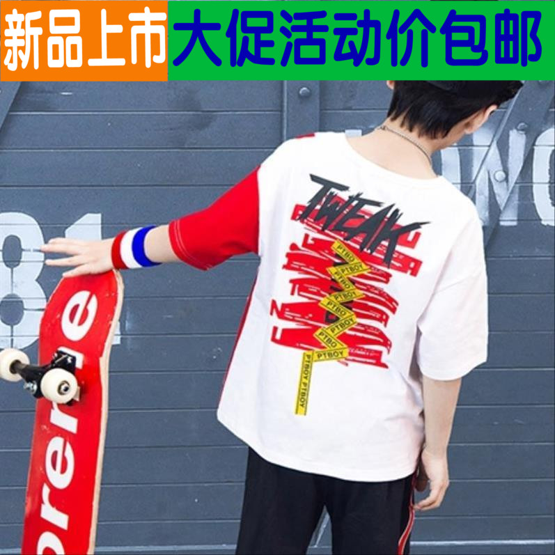 六一儿童节表演服男童街舞套装幼儿园小孩演出服少儿嘻哈舞蹈服潮在类目 童装/婴儿装/亲子装, 套装中 - 来自Buy2taobao.com提供专业的淘宝代购服务