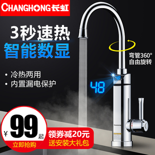 淘宝天猫家电优惠券领取_家电粉丝福利购物券