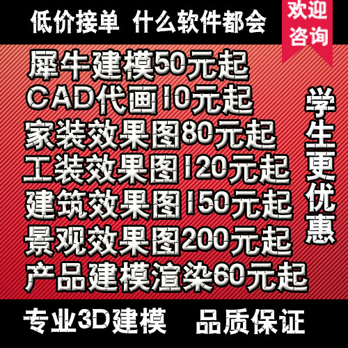 Ϭţ��ģ3dmax����3D��ӡsu���^���bЧ���D�����a(ch��n)Ʒ�҃�(n��i)�O(sh��)Ӌ(j��)��Ⱦ