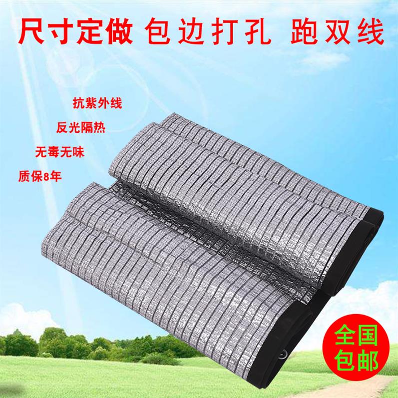 遮阳布大棚温室遮阴网果蔬加厚网纱遮阴棚大棚用防晒网拉绳别墅|ruв категории доставка цветов/цветок моделирования/растения садоводства, садовых принадлежностей, других садовых принадлежностей - от Buy2taobao.com для оказания профессиональной услуги покупки агента Taobao