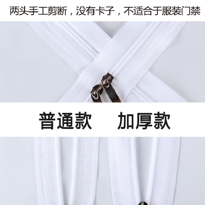 Double head clothing nylon Pillow Blanket zipper quilt Removable household thickening bulk Quilt cover whitein the Home Fabric , Sew DIY Material,Tools and finished products , Sew DIY Fitting/Accessories/Accessories , Zip category - from Buy2taobao.com to provide professional Taobao agent buy service
