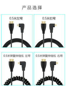 小口micro hdmi视频线适用于索尼RX100M3 4 5 A7R2微单相机监视器