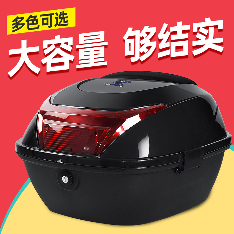 电动车后尾箱大号通用加厚大容量摩托车后背箱子后备储物箱特大号在类目 摩托车/装备/配件, 摩托车配件, 摩托车尾箱中 - 来自Buy2taobao.com提供专业的淘宝代购服务