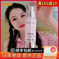 玫琳凯幻时抗皱保湿乳液补水保湿紧致滋润官方旗舰店正品