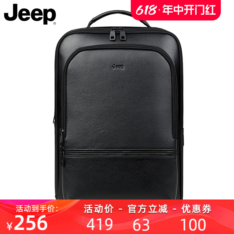 Jeep男士真皮背包2024新款商