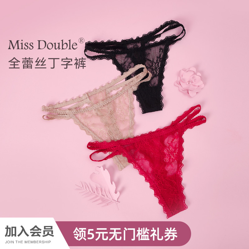 镂空_波波小姐蕾丝性感全透明镂空无痕红色丁字裤内裤女士低腰t裤薄款