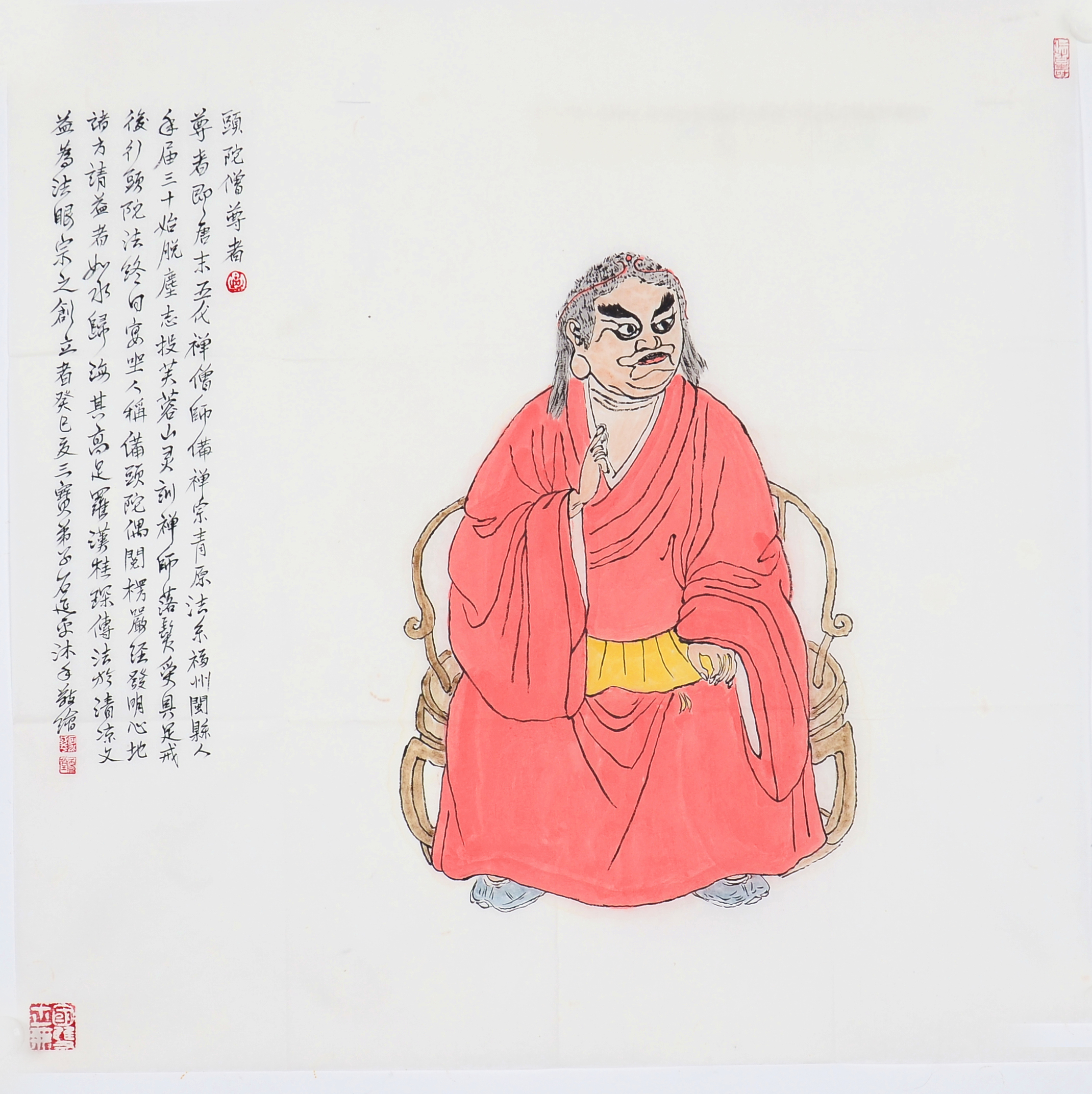 【即刻拍】石延平 《头陀僧尊者》教授 硕士生导师