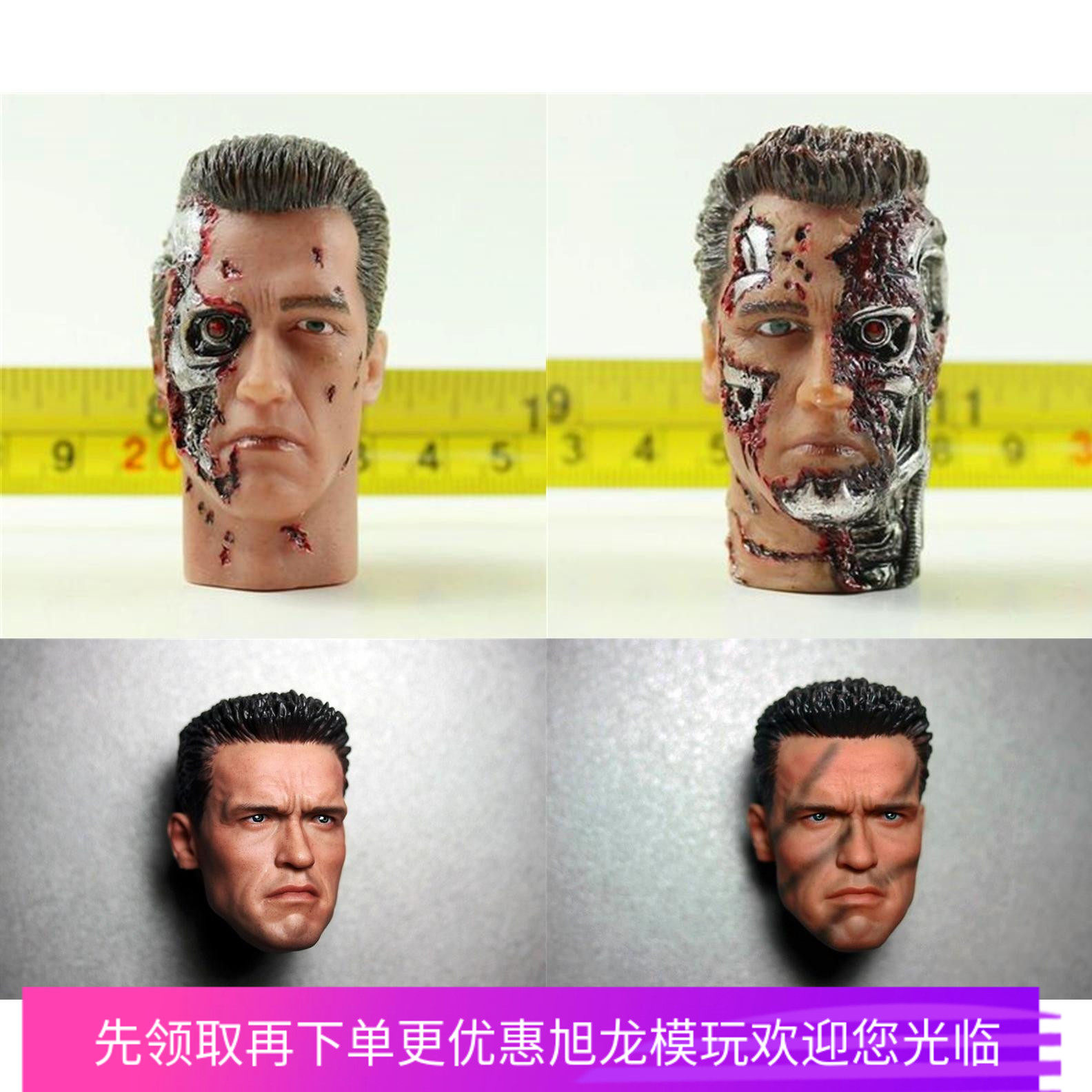 旭龙兵人模玩的优惠券大全—现货 1/6 兵人 阿诺