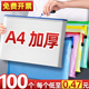 文件袋拉链式加厚防水大容量透明塑料a4a5收纳袋补习试卷袋作业袋学生学习文具资料档案袋网格考试袋书袋批发