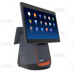 sunmi商米t2智能触屏收银一体机超市便利零食水果服装店收款机_不打折