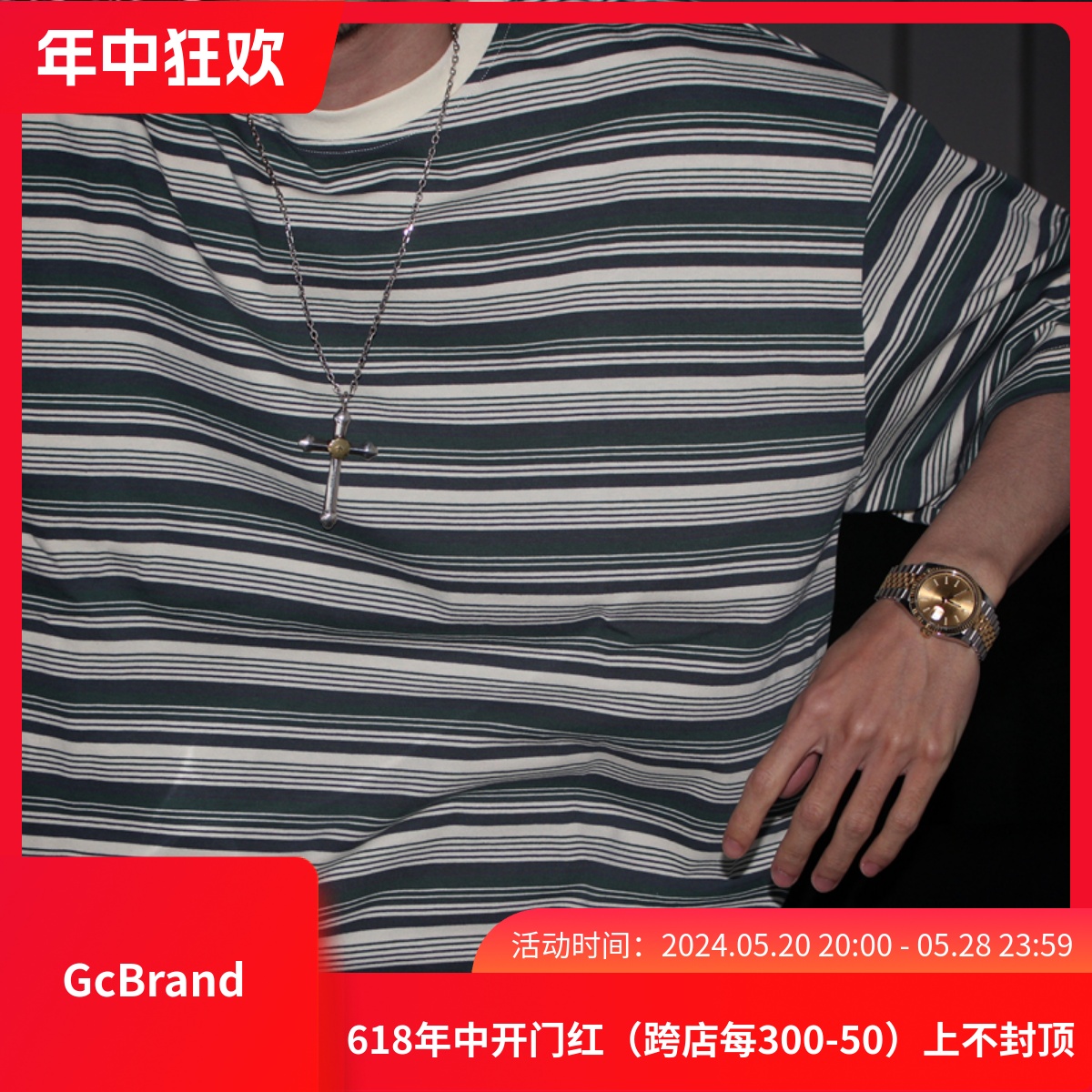 GcBrand Lab Tee 美式复古潮牌撞色条纹短袖 夏季男女情侣圆领T恤