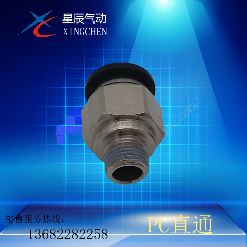 DESTO Texaco Pneumatic fittings DPC Threaded Straight PC6-M5C/M5/01/01C/02/03/04in the Hardware/Tool , Pneumatic Tools , Pneumatic components category - from Buy2taobao.com to provide professional Taobao agent buy service