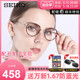 精工纯钛眼镜框 超轻复古圆框近视镜架眼镜框可配镜片正品HC3016