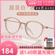 久森透明茶色镜框眼镜可配度数设计款小众眼睛透明粉文艺显白5310