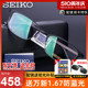 Seiko/精工眼镜框纯钛商务男款全框眼镜架配近视眼镜HC1017