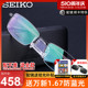 SEIKO 精工眼镜架正品商务纯钛轻半框 男女款近视眼镜框 HC1003