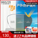 万新变色防蓝光镜片膜变室内户外防护变色近视眼镜片变灰色非球面
