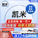 凯米镜片U6X防蓝光金罡1.74超薄配高度近视眼镜片1.67官方旗舰U2