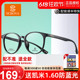 施洛华眼镜框超轻方框男女大框架复古眼镜可配防蓝光镜片SF313