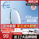 康耐特镜片超薄1.74非球变色防蓝光配高度近视眼镜fix双非双曲面