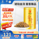 凤牌红茶正宗云南滇红金芽茶金针特级浓香型凤庆茶叶蜜香60g送礼