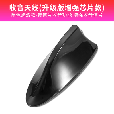 马自达3Axela昂克赛拉cx-4cx7cx5专用鲨鱼鳍天线汽车顶改装饰天线|ruв категории автомобиль/товаров/аксессуары/переоснащение, автозапчасти, антенна для транспортного средства - от Buy2taobao.com для оказания профессиональной услуги покупки агента Taobao