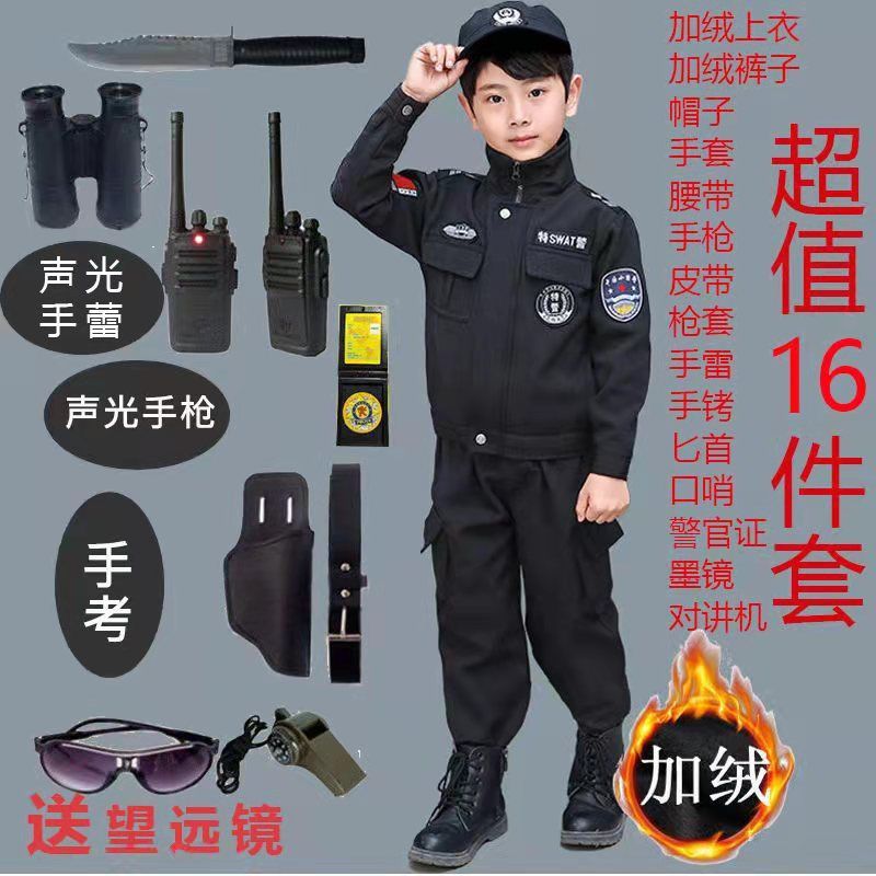 儿童警官衣服冬季加绒加厚棉服军装套