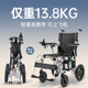 九圆电动轮椅小型旅游智能全自动超轻折叠便携老年人残疾人代步车