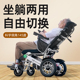 九圆电动轮椅车智能全自动老年人残疾人专用折叠轻便可躺代步神器