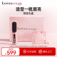 Lowra rouge罗拉第4代无线直发梳负离子不伤发送闺蜜女友礼盒装