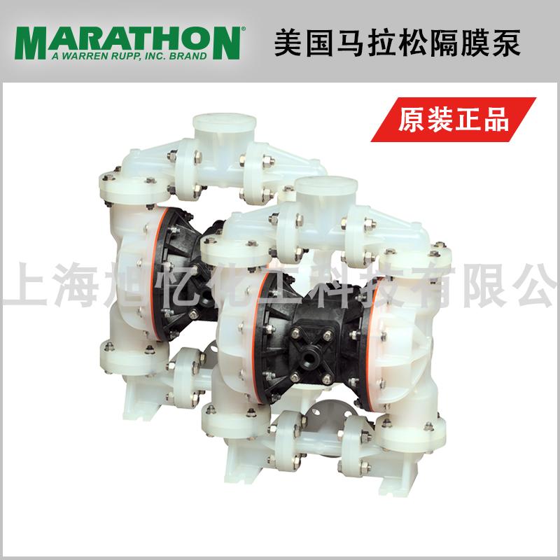 U.S.A Marathon Pneumatic Diaphragm pump 1 inch M1F Nonmetallic MARATHON Acid-proof Chemical Pump quality goodsin the Hardware/Tool , Electrical Hardware , Pump , Other types of pumps category - from Buy2taobao.com to provide professional Taobao agent buy service